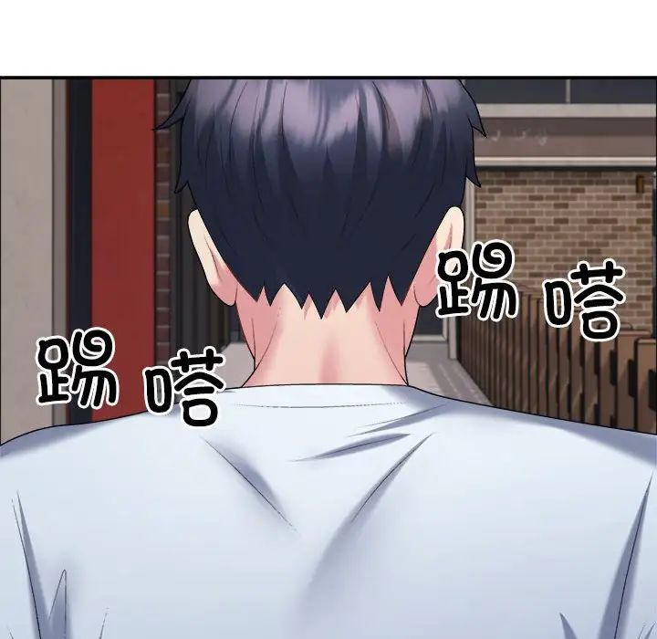 不同寻常的爱第5話