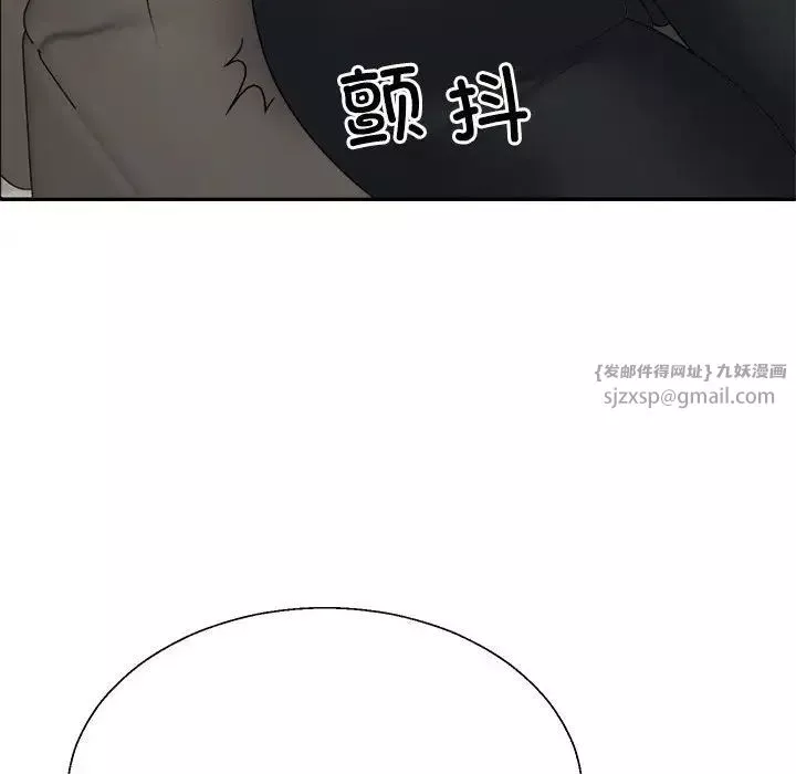 不同寻常的爱-第5話 - 图片 149