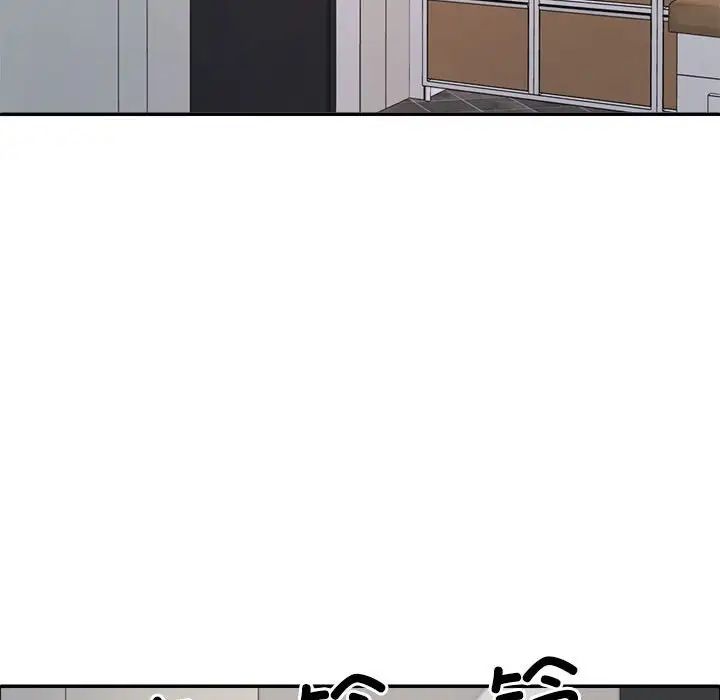 不同寻常的爱第5話