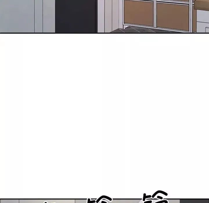 不同寻常的爱-第5話 - 图片 158