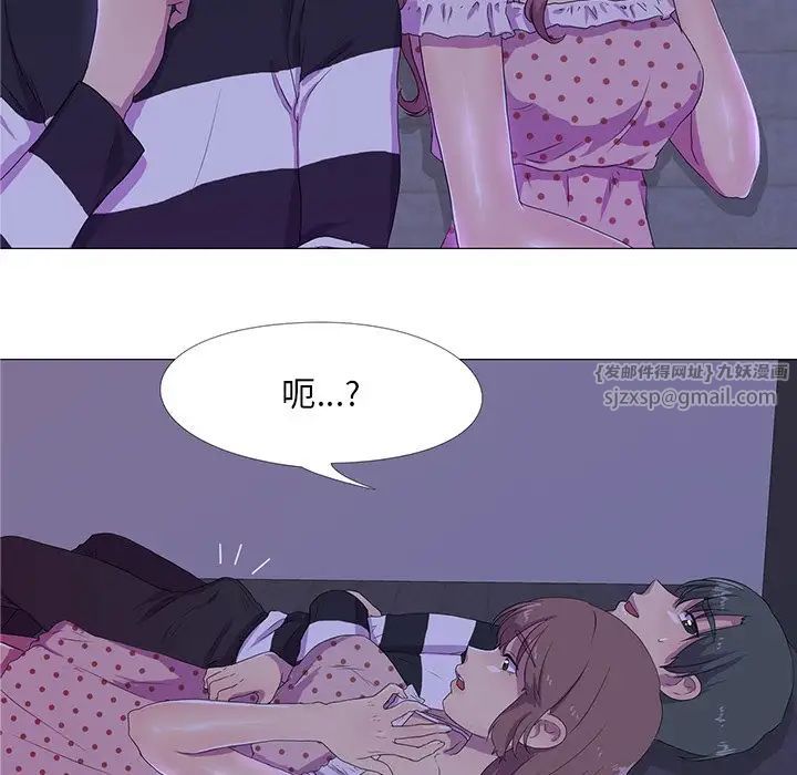 真人实境秀第4話