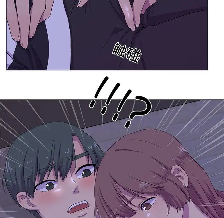 真人实境秀第4話