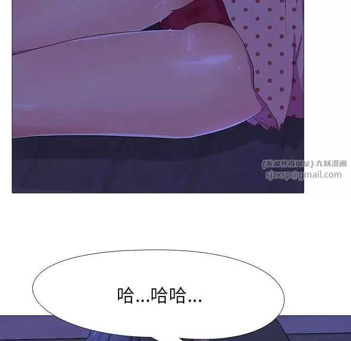真人实境秀-第4話 - 图片 23
