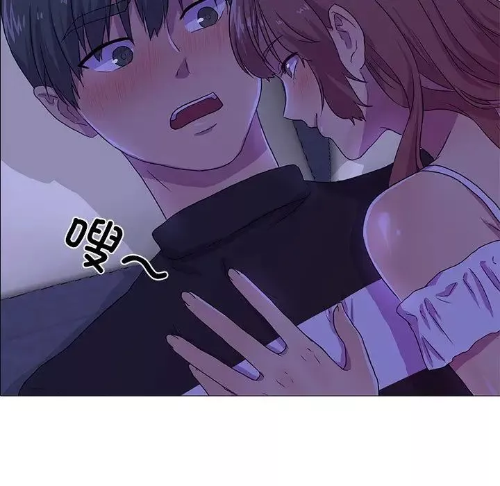 真人实境秀第4話