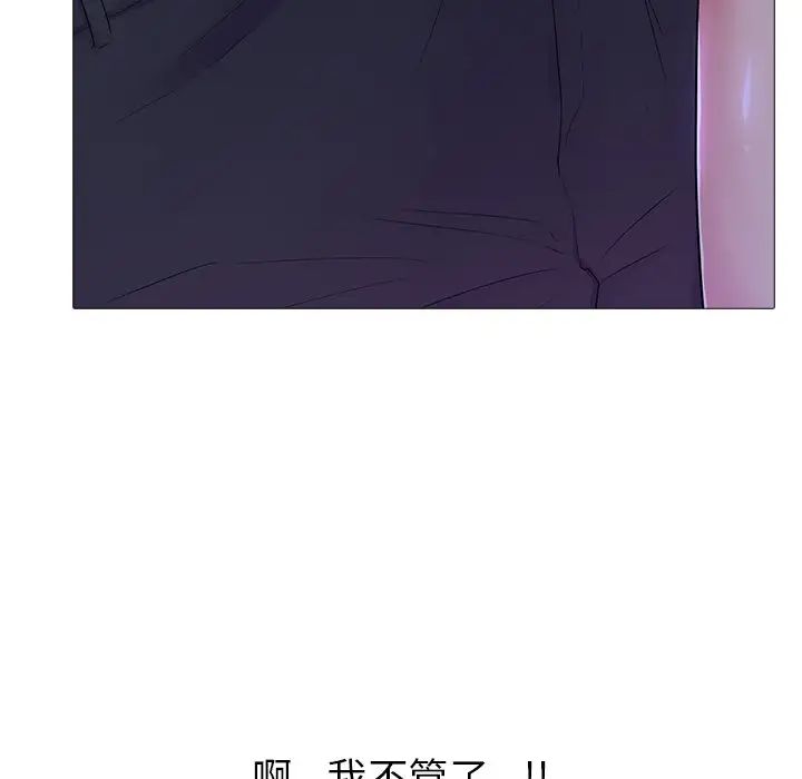 真人实境秀第4話