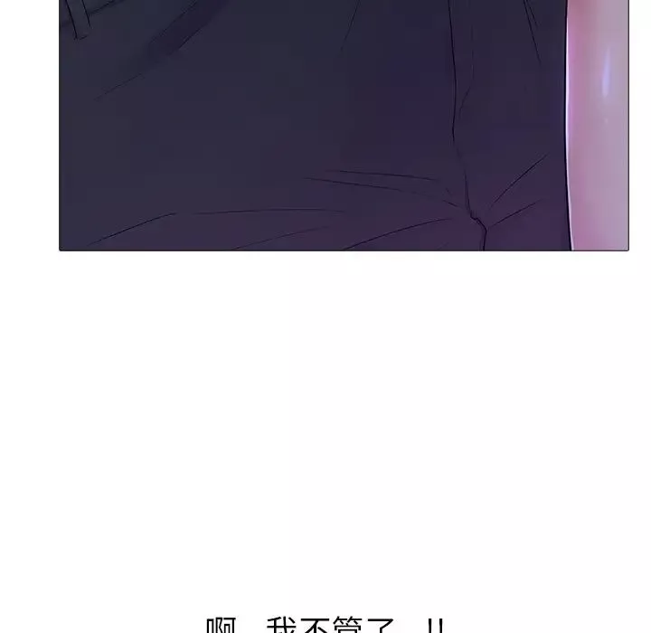 真人实境秀-第4話 - 图片 34