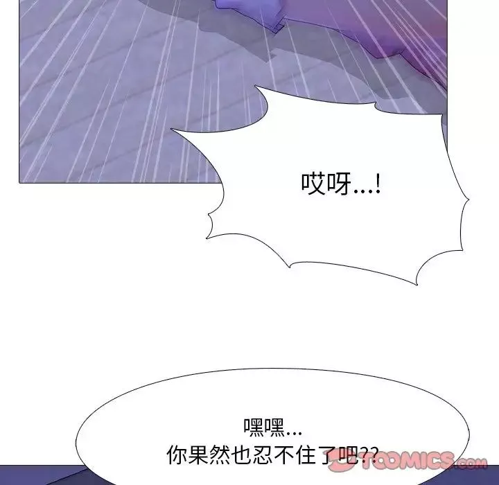 真人实境秀-第4話 - 图片 38