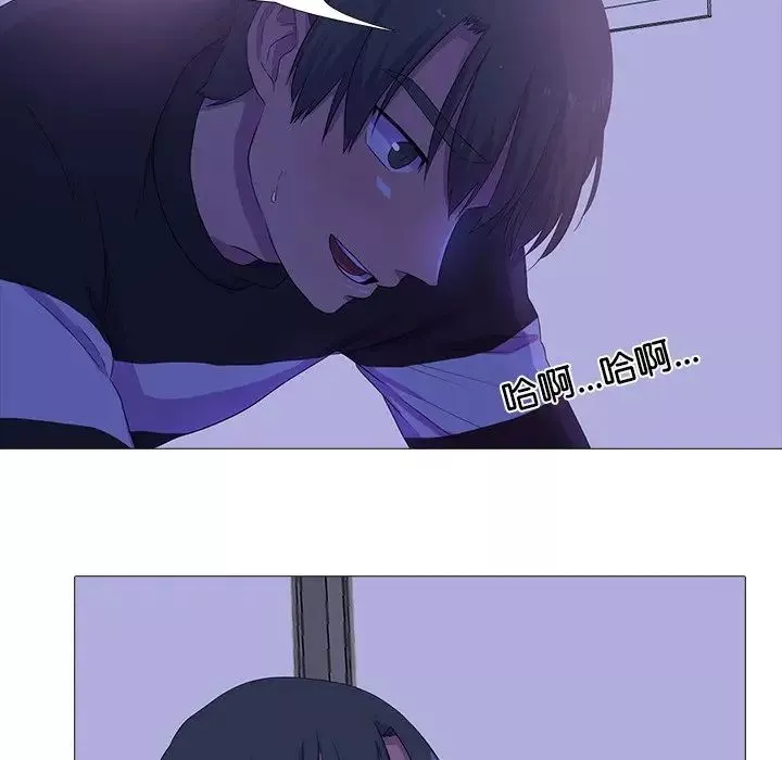 真人实境秀第4話