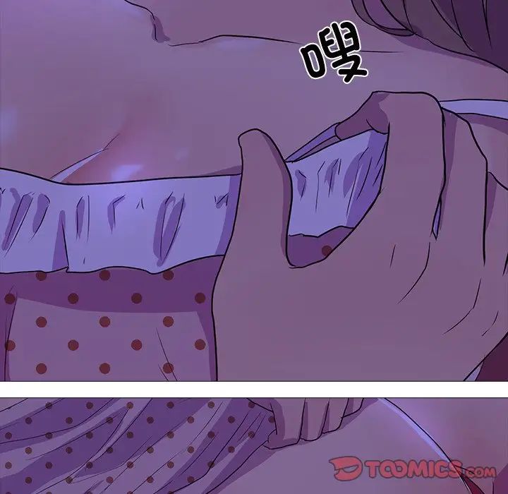 真人实境秀第4話