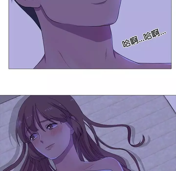 真人实境秀第4話