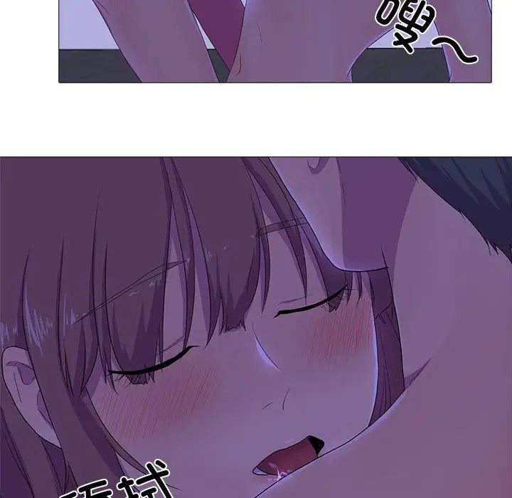 真人实境秀第4話