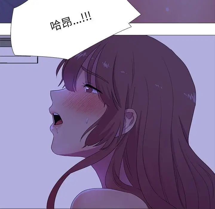 真人实境秀第4話