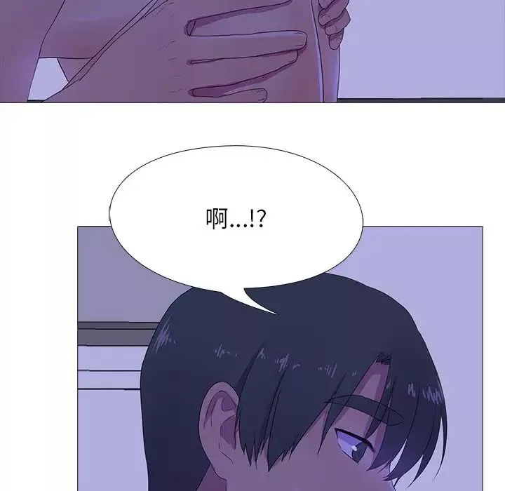 真人实境秀第4話