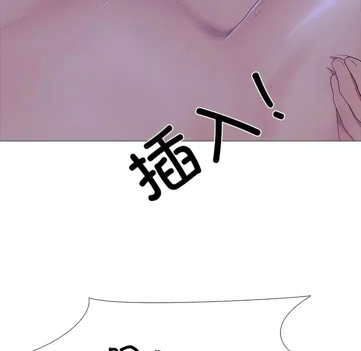 真人实境秀-第4話 - 图片 82