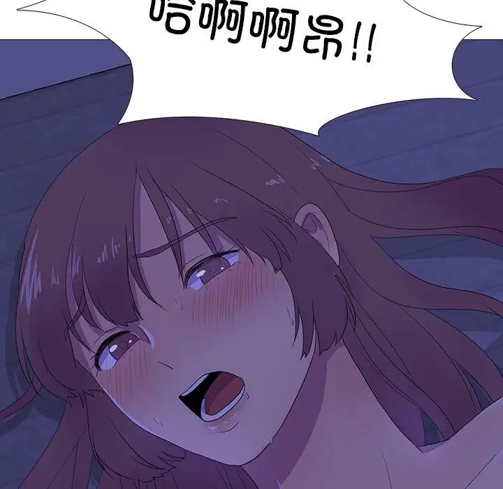 真人实境秀第4話