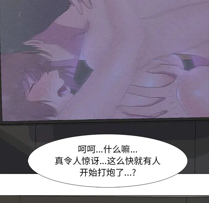 真人实境秀第4話