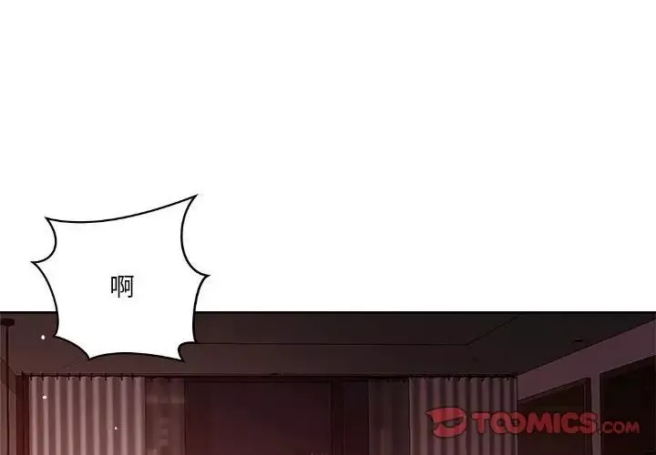 恋人未满第4話