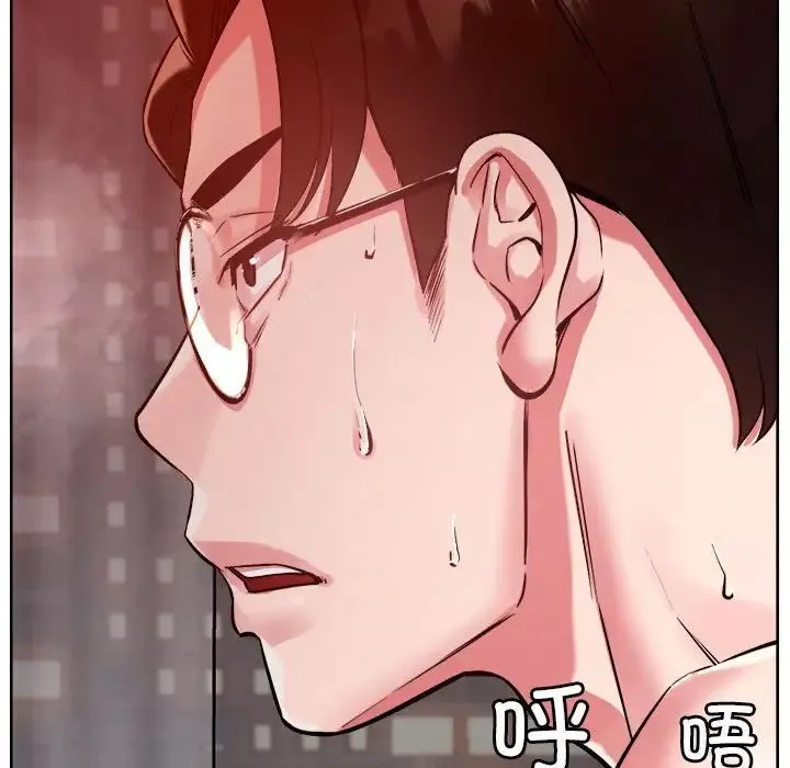 恋人未满-第4話 - 图片 13
