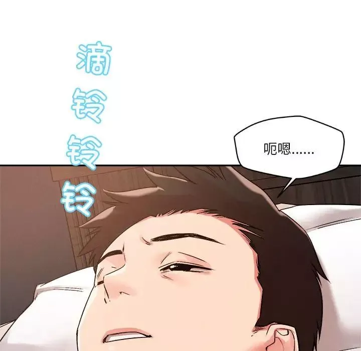 恋人未满-第4話 - 图片 23