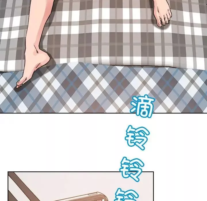 恋人未满第4話