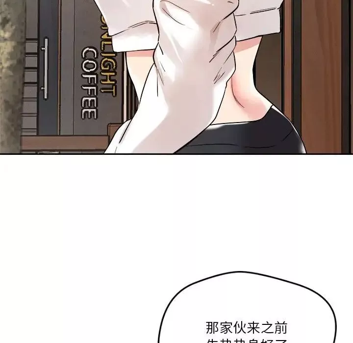 恋人未满第4話