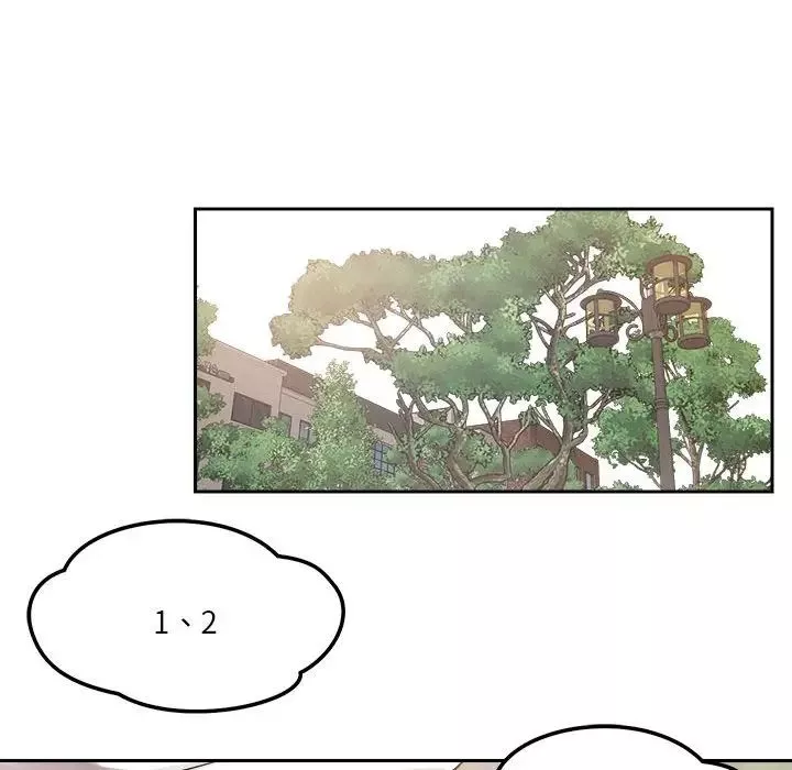 恋人未满-第4話 - 图片 42