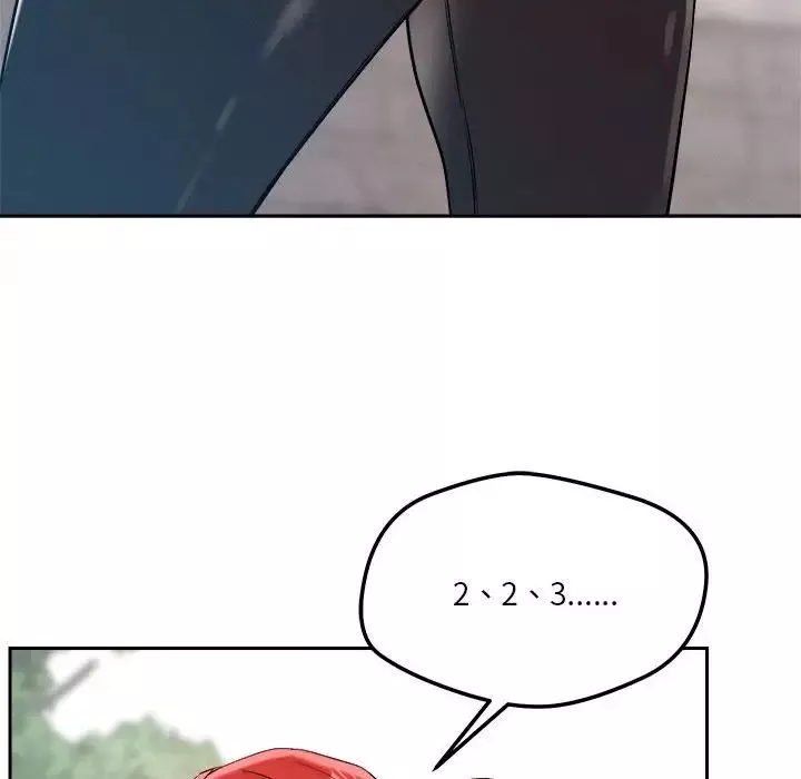恋人未满第4話