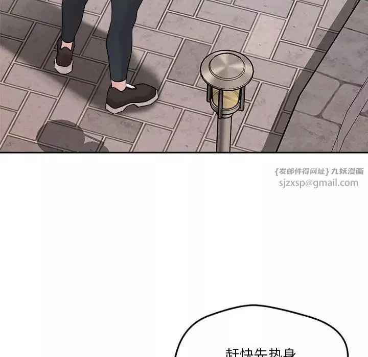 恋人未满-第4話 - 图片 53