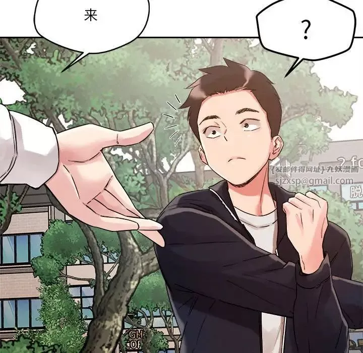 恋人未满-第4話 - 图片 57