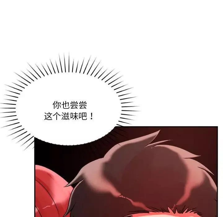 恋人未满第4話