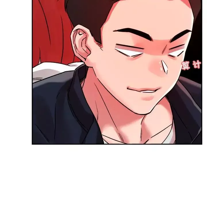 恋人未满-第4話 - 图片 75