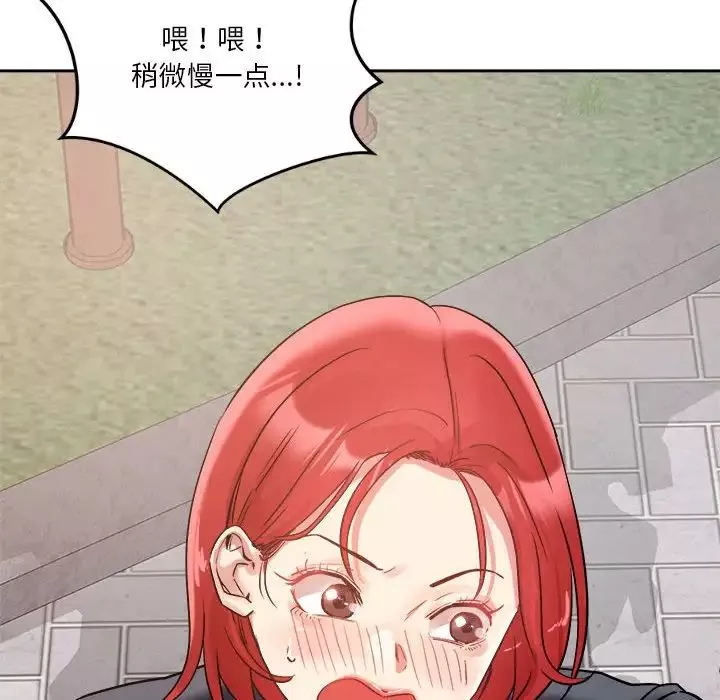恋人未满-第4話 - 图片 80