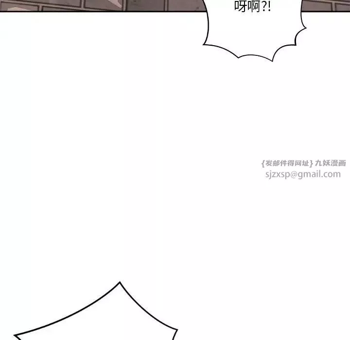恋人未满-第4話 - 图片 79