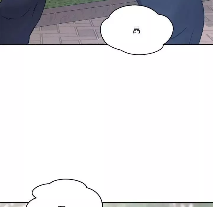 恋人未满-第4話 - 图片 91