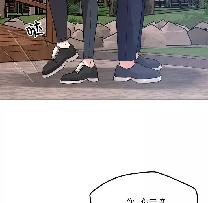 恋人未满-第4話 - 图片 105