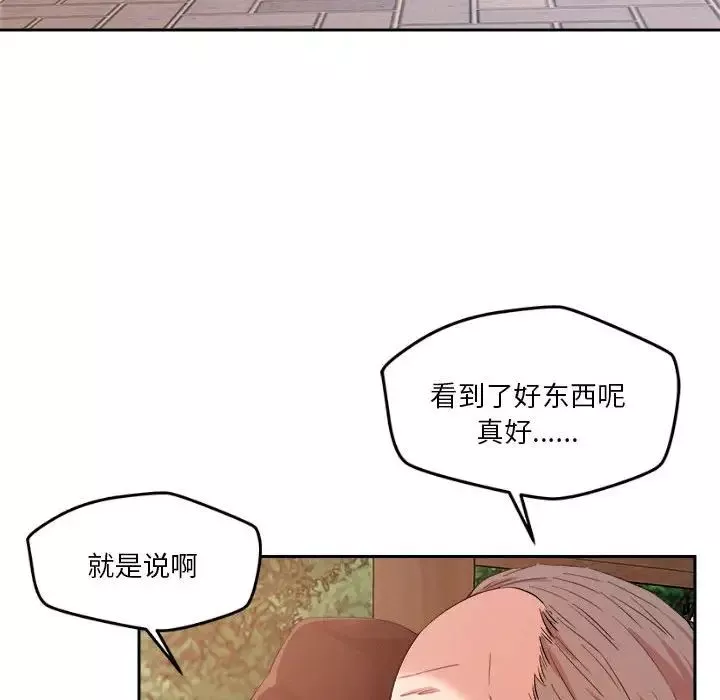 恋人未满第4話