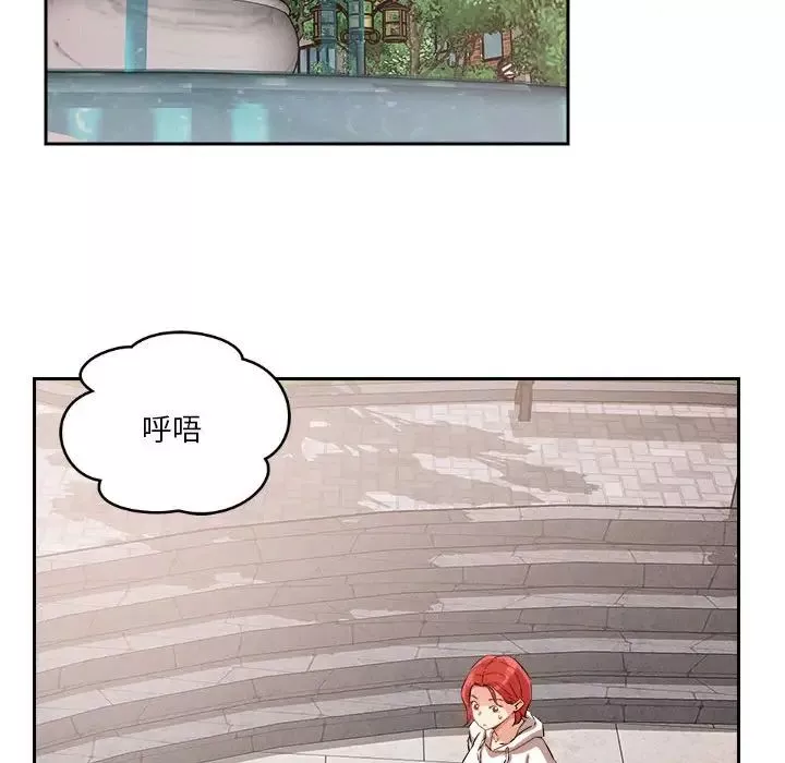 恋人未满-第4話 - 图片 123
