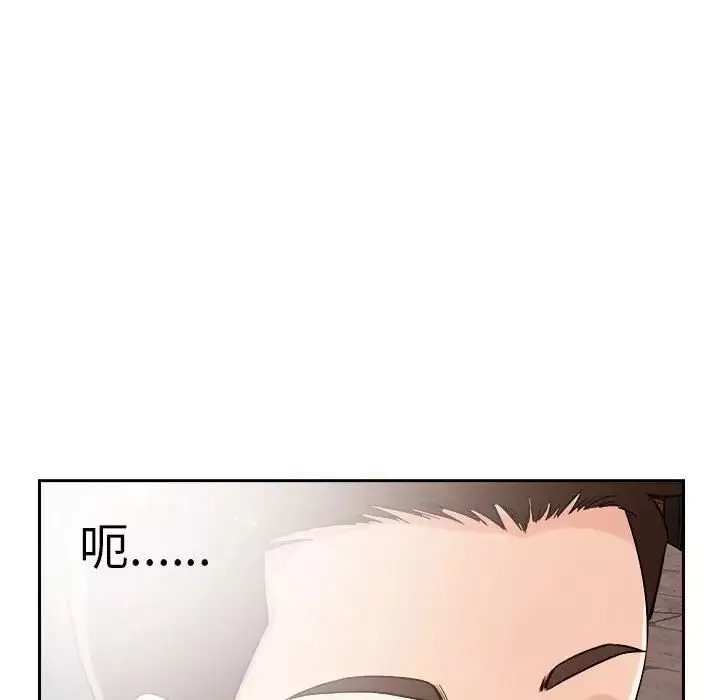 恋人未满-第4話 - 图片 134