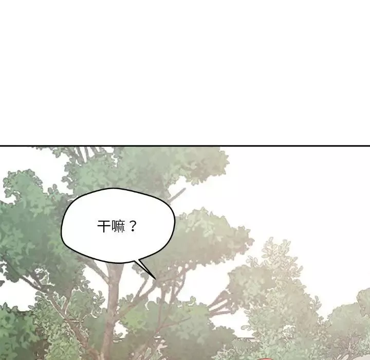 恋人未满-第4話 - 图片 138