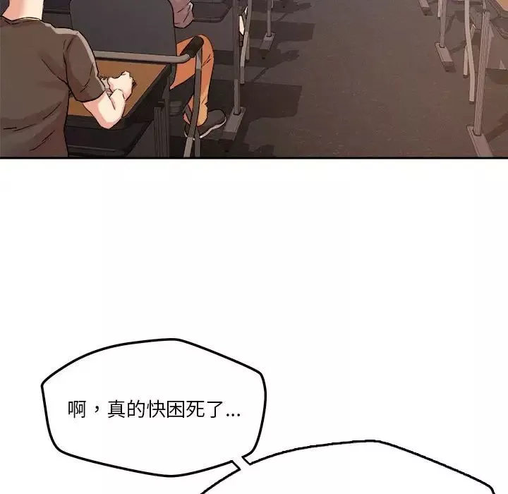 恋人未满-第4話 - 图片 182