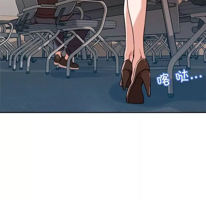 恋人未满第4話