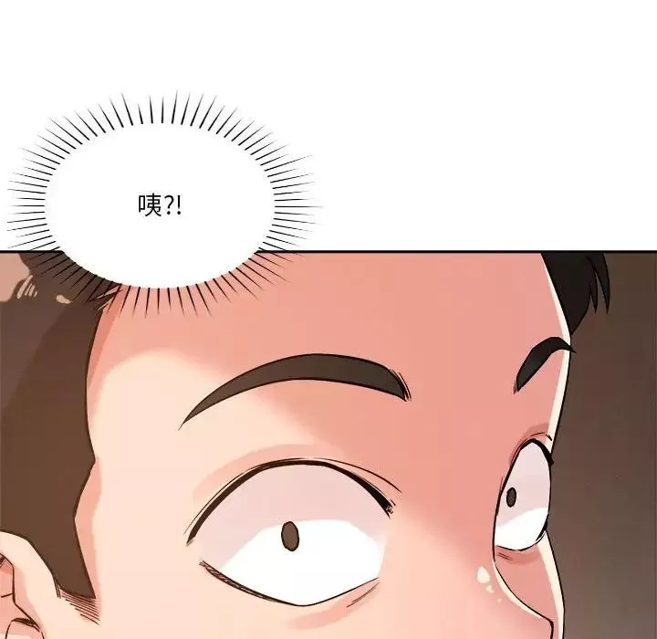 恋人未满-第4話 - 图片 195