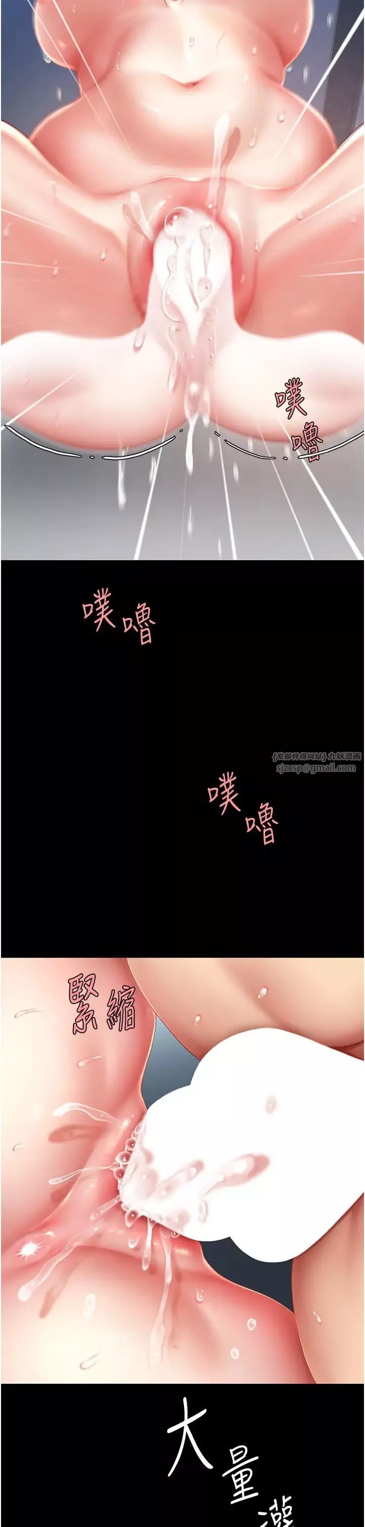 復仇母女丼-第61話-你老婆已經是我的人瞭 - 图片 17