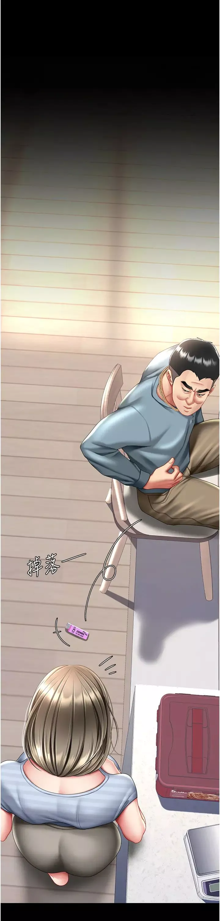 復仇母女丼-第61話-你老婆已經是我的人瞭 - 图片 33