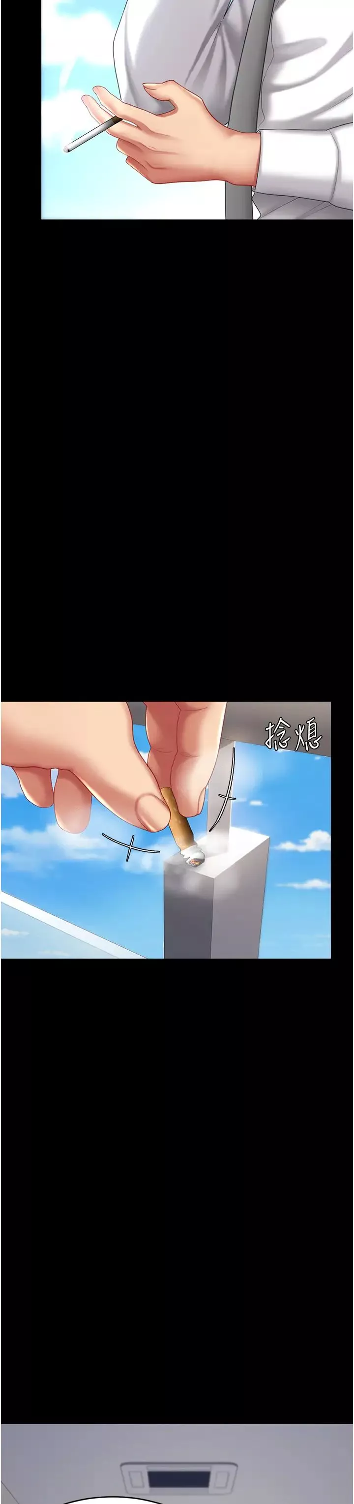 復仇母女丼-第61話-你老婆已經是我的人瞭 - 图片 45