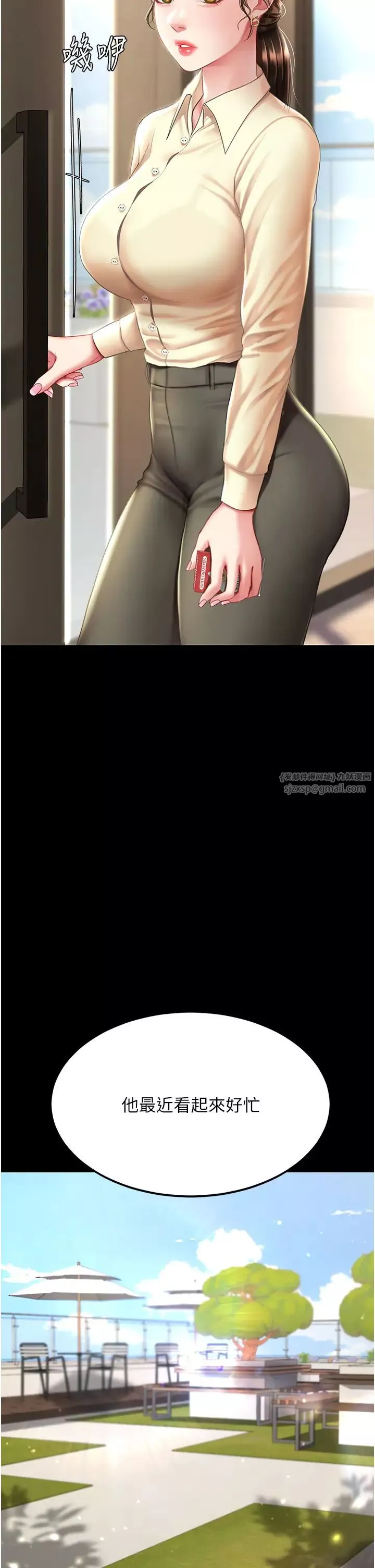 復仇母女丼-第61話-你老婆已經是我的人瞭 - 图片 49