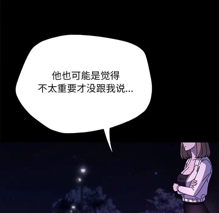 赘婿要通吃第49話