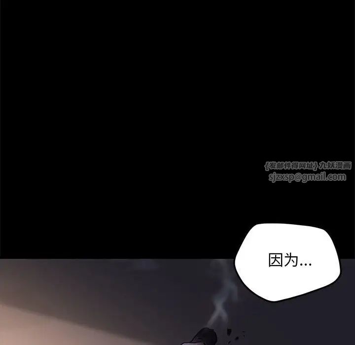 赘婿要通吃第49話