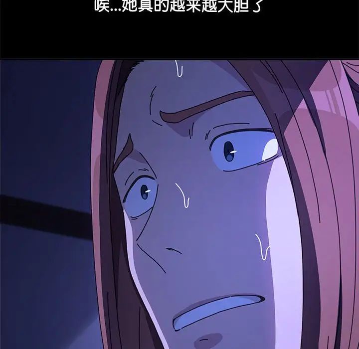 赘婿要通吃第49話