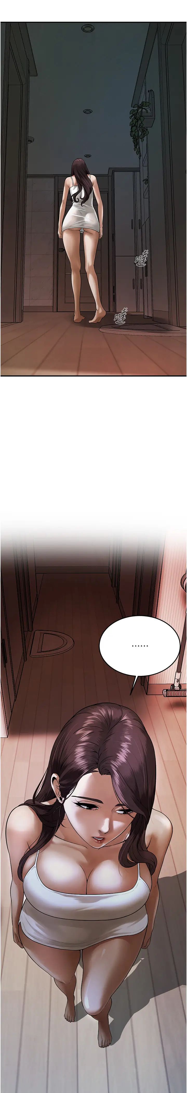 街头干架王第48話-不上她就太對不起自己瞭